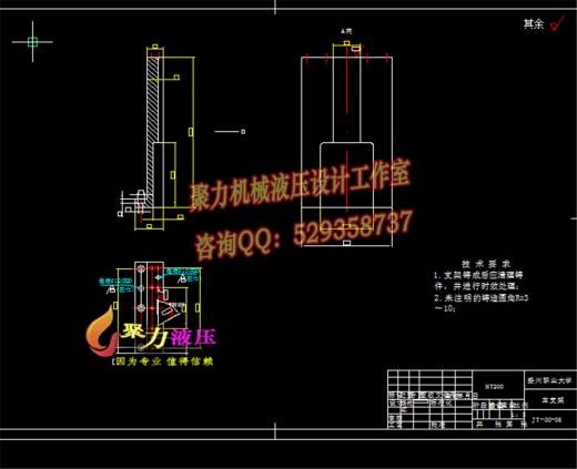 5A082--液压式双头套皮辊机缩略图