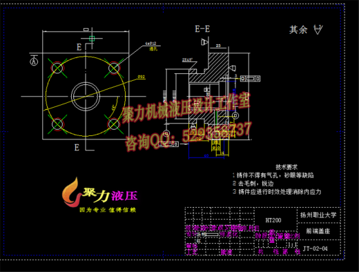 5A082--液压式双头套皮辊机缩略图