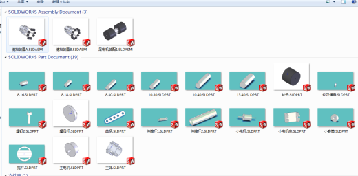 两种管道机器人清扫装置三维模型604894==160缩略图