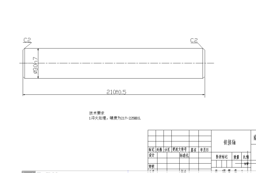 滚轮式脚踏式液压升降平台设计缩略图