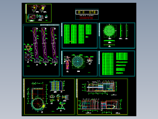 多层带网架顶钢结构会所设计图