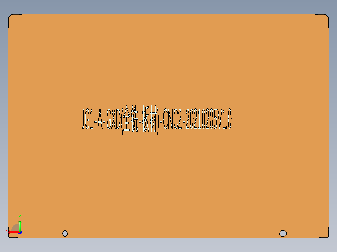压铸件内腔开粗编程程序模型后视图