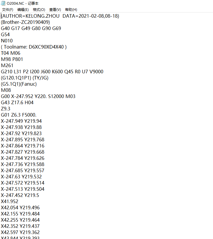 压铸件内腔开粗编程程序模型