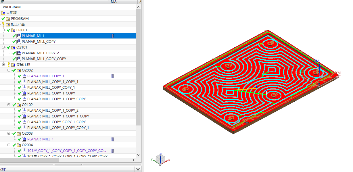 压铸件内腔开粗编程程序模型