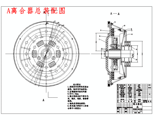 马自达3轿车的膜片弹簧离合器设计含开题及5张CAD图缩略图