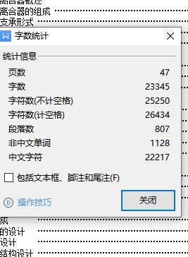 马自达3轿车的膜片弹簧离合器设计含开题及5张CAD图