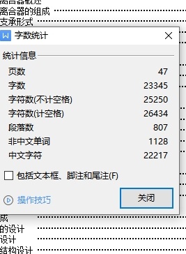 马自达3轿车的膜片弹簧离合器设计含开题及5张CAD图缩略图