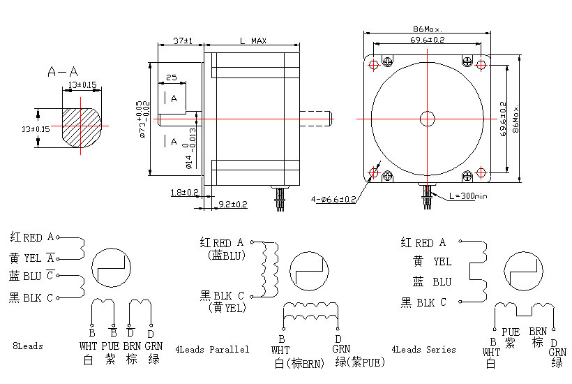 Nema 34步进电机轴D14长度68-151毫米