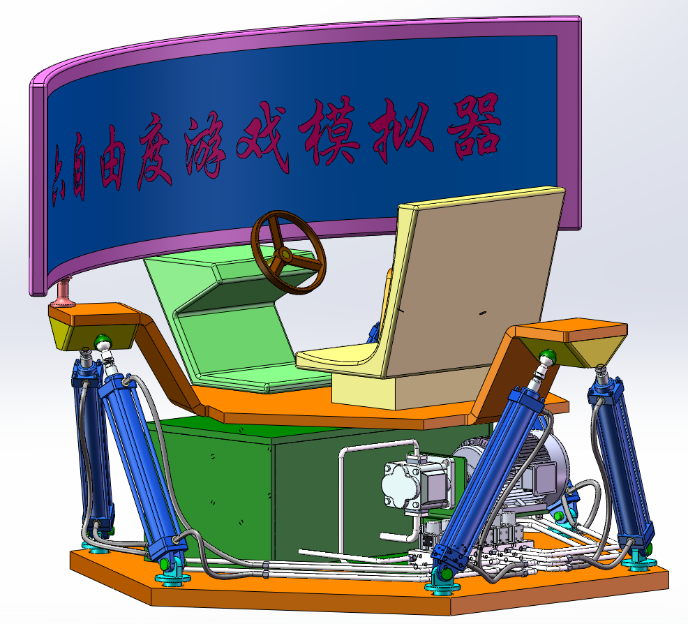 YX-MNQ-00 六自由度游戏模拟器（SW+CAD+说明书）