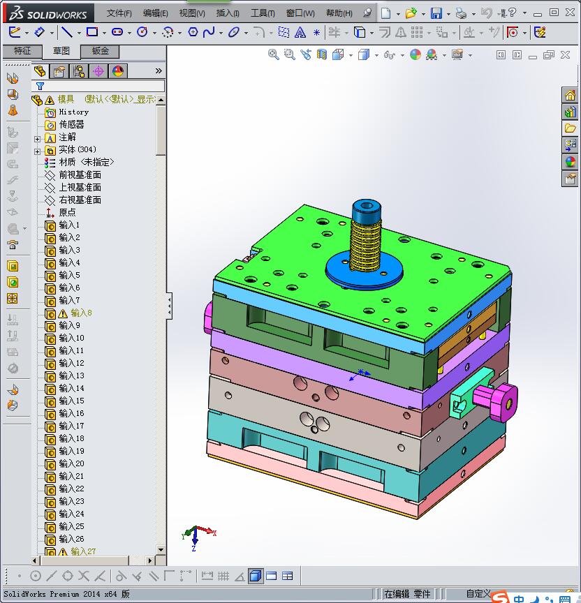 复杂的模具设计