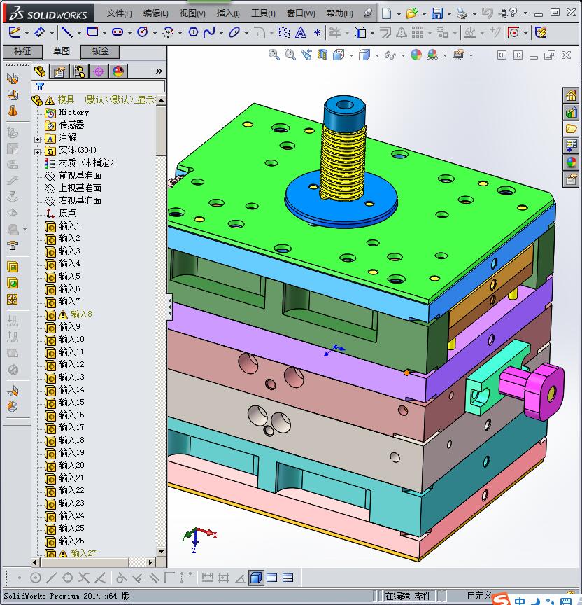 复杂的模具设计