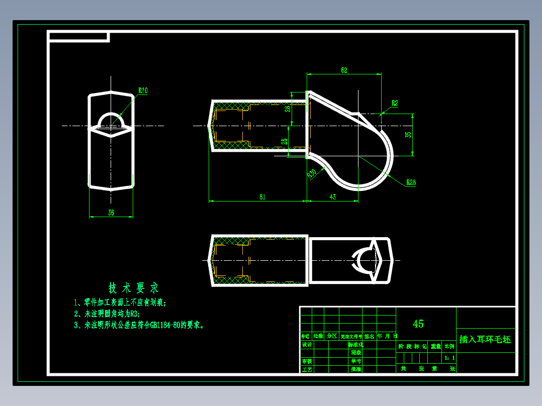 插入耳环的铣键槽夹具设计及加工工艺装备规程含非标6张CAD图