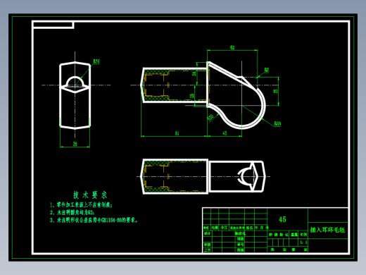 插入耳环的铣键槽夹具设计及加工工艺装备规程含非标6张CAD图