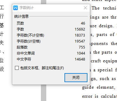 插入耳环的铣键槽夹具设计及加工工艺装备规程含非标6张CAD图缩略图