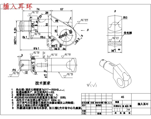 插入耳环的铣键槽夹具设计及加工工艺装备规程含非标6张CAD图缩略图