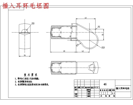 插入耳环的铣键槽夹具设计及加工工艺装备规程含非标6张CAD图缩略图
