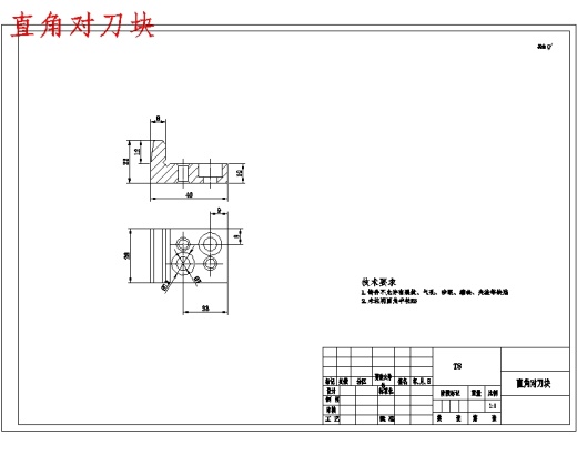 插入耳环的铣键槽夹具设计及加工工艺装备规程含非标6张CAD图缩略图