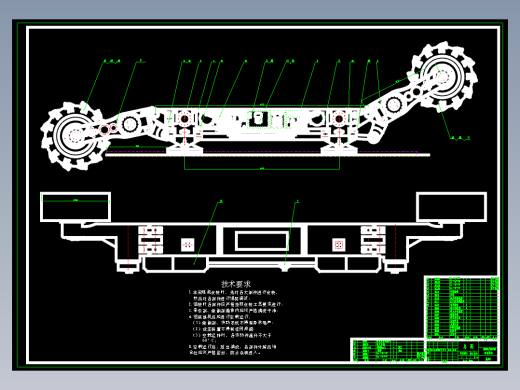 新型电牵引采煤机牵引部整体设计以及行走箱的设计453487==250