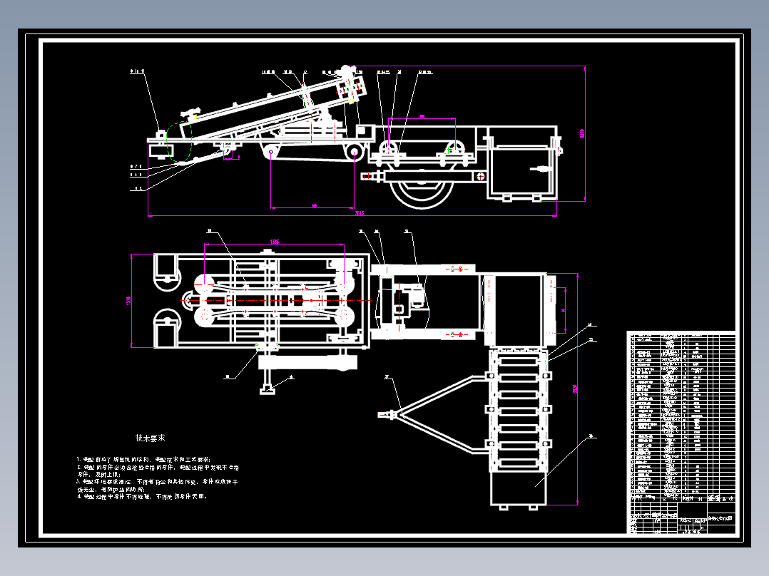 26728基于SolidWorks白菜收获机的结构设计