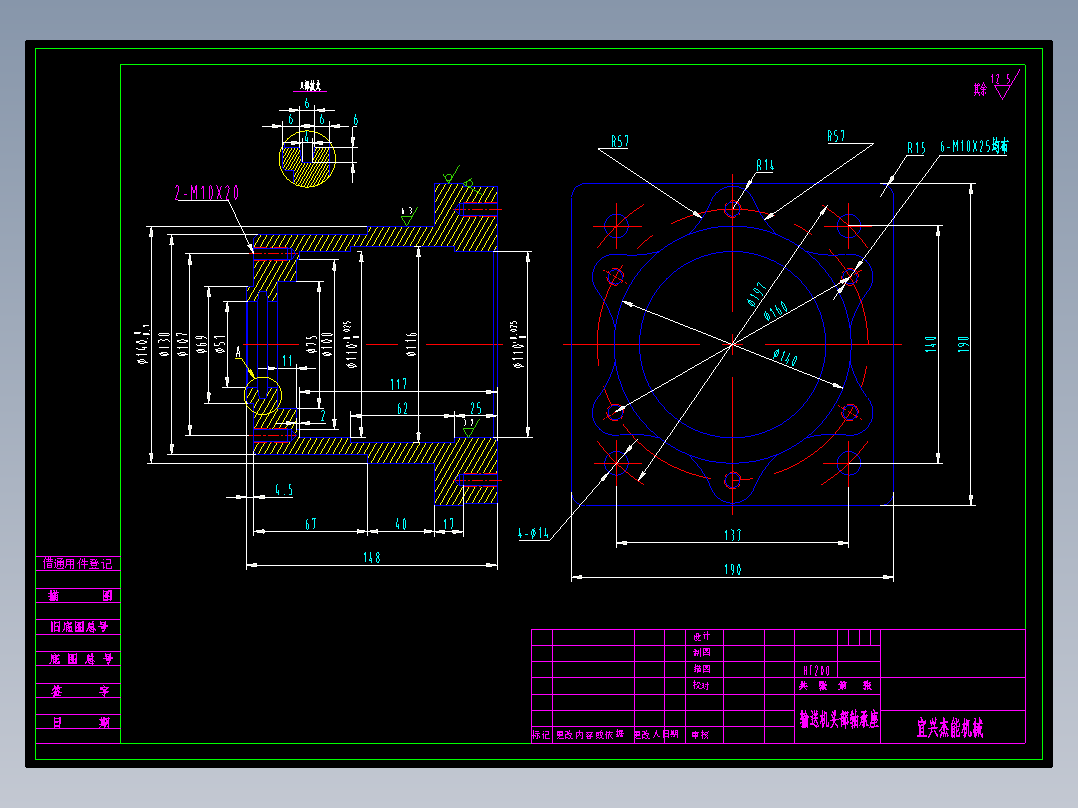 螺旋输送机头部轴承座