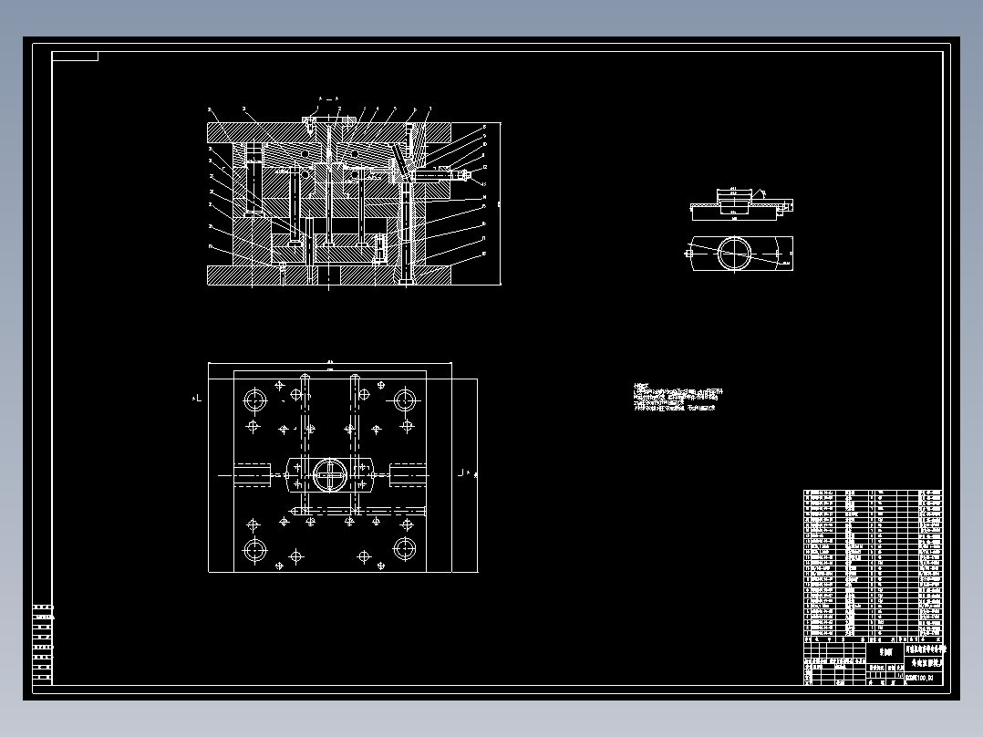 开关外壳的塑料模具设计与成型工艺-注射模含6张CAD图