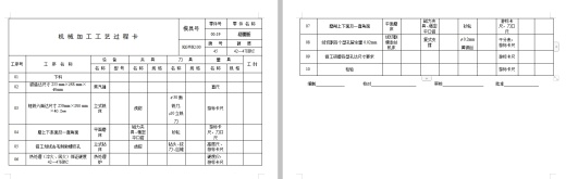 开关外壳的塑料模具设计与成型工艺-注射模含6张CAD图缩略图