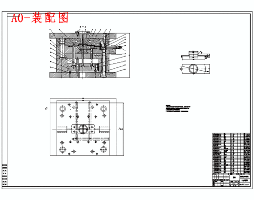 开关外壳的塑料模具设计与成型工艺-注射模含6张CAD图缩略图