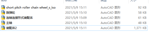 子弹外观缺陷智能检测输送线--1239100-360缩略图