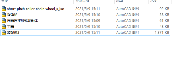 子弹外观缺陷智能检测输送线--1239100-360