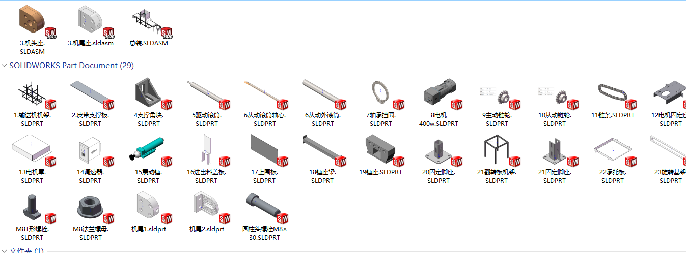 分拣输送线
