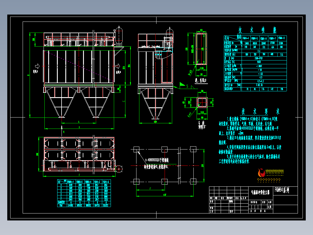 FGM64-7气箱脉冲袋收尘器