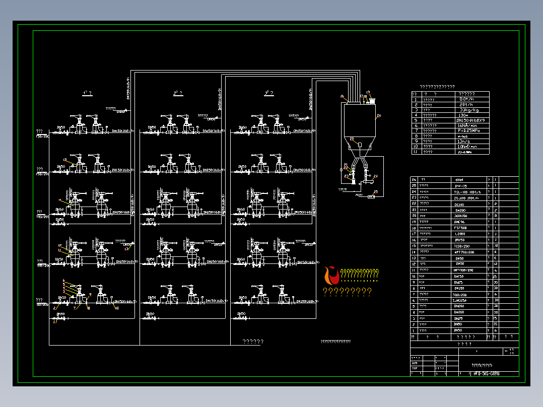 20t／h l=130m干除灰系统详图