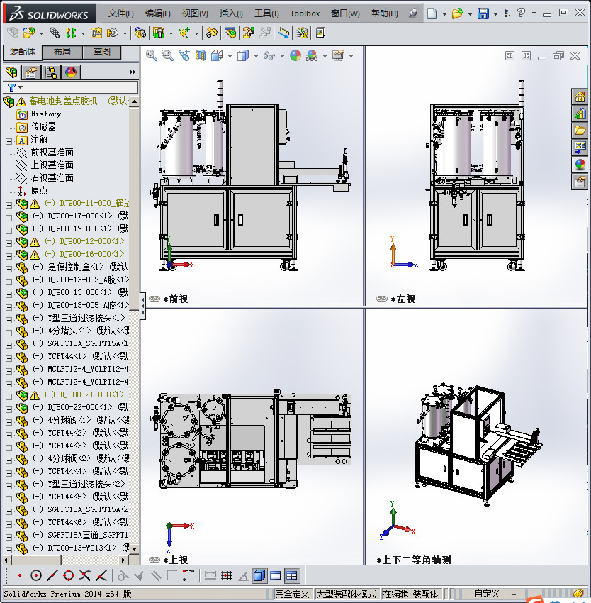 蓄电池封盖点胶机