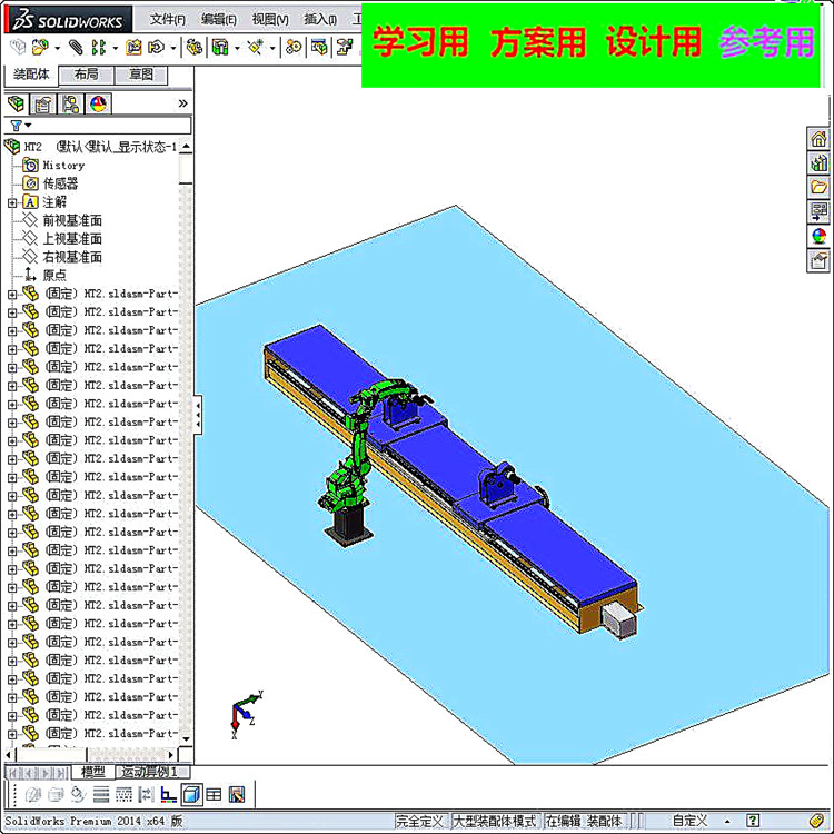 焊接机器人控制系统，自动焊接机器人与自动焊接联动平台