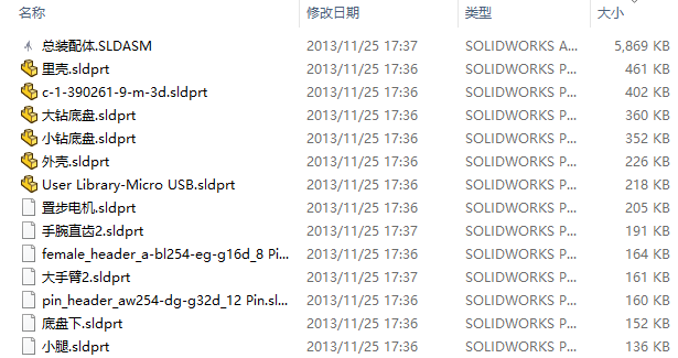 市政下水道疏通机器人二维三维说明书