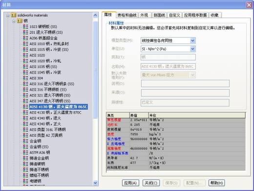 市政下水道疏通机器人二维三维说明书缩略图
