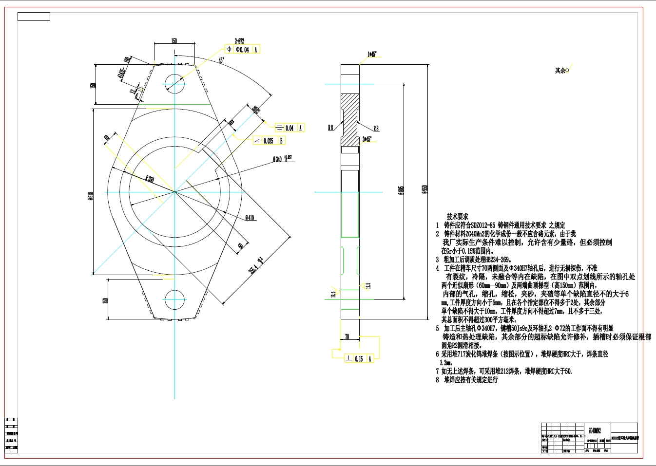 D1277-HOSC12型环锤式碎煤机摇臂 铣上下平面夹具设计+CAD+说明书