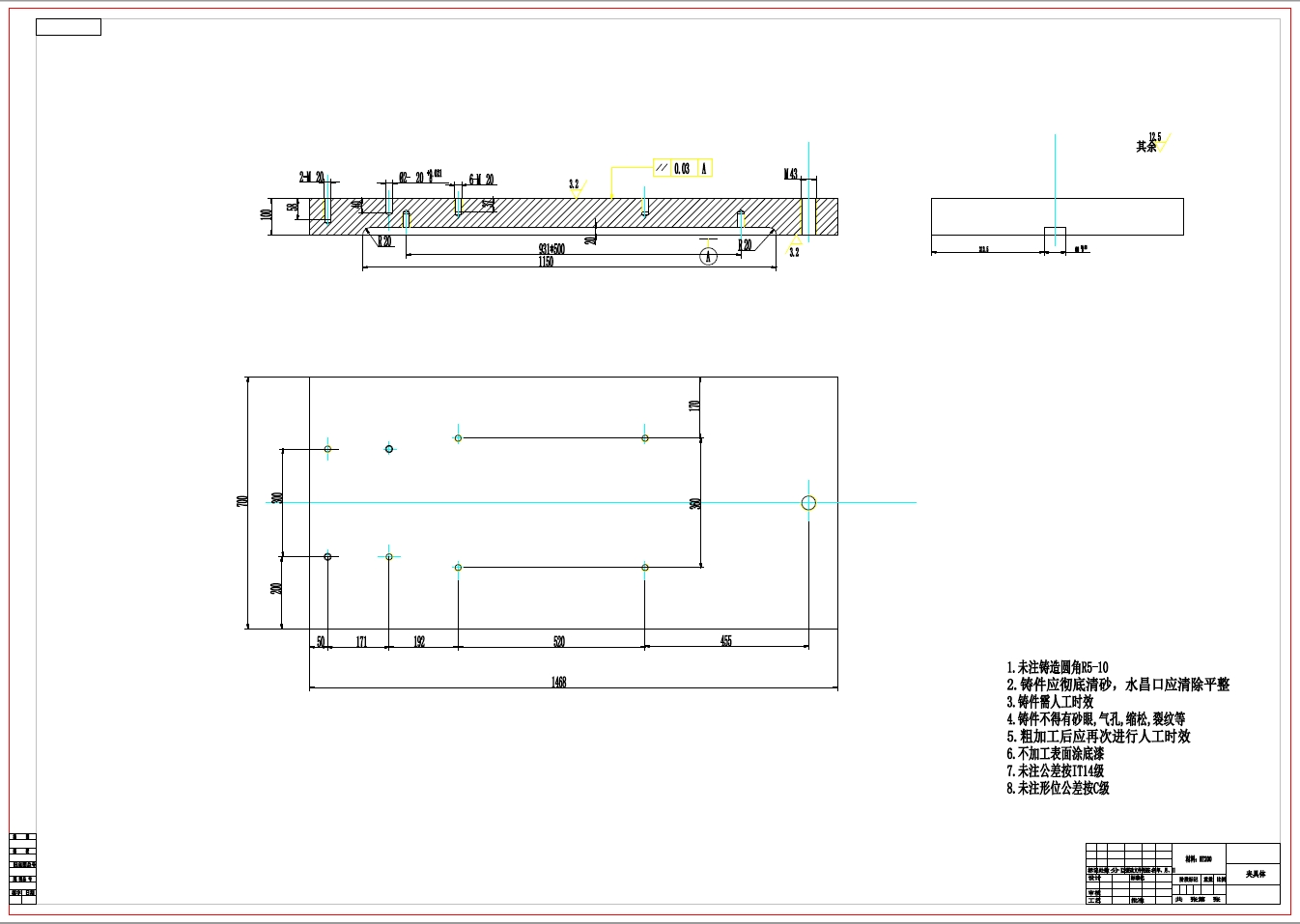 D1277-HOSC12型环锤式碎煤机摇臂 铣上下平面夹具设计+CAD+说明书