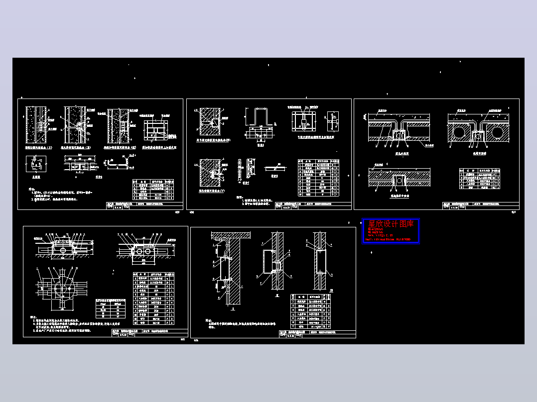 10KV变电所8-5硬塑料线路