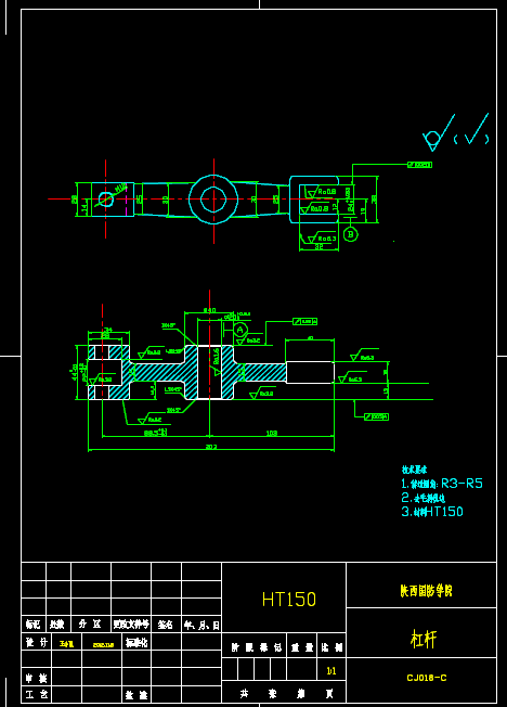 杠杆零件机械加工工艺规程制订及第 3. 5   工序工艺装备设计