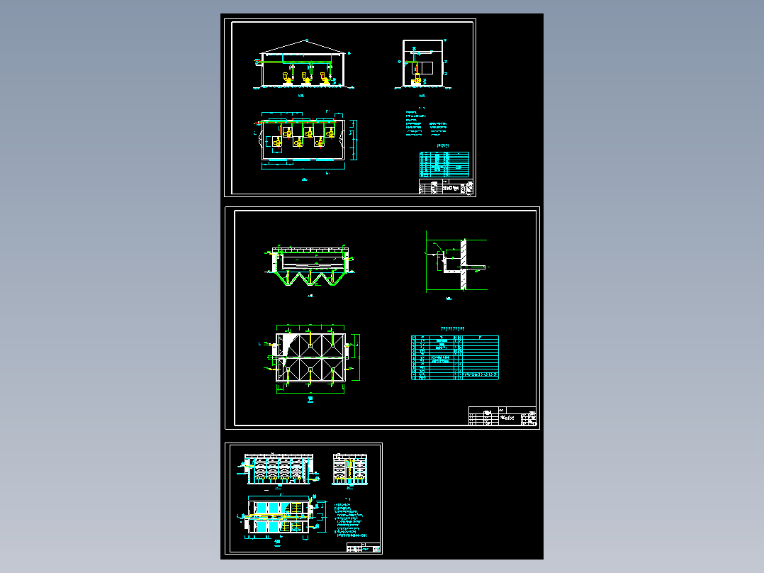 生物接触氧化池 水解酸化池 鼓风机房设备间 三视图CAD图纸