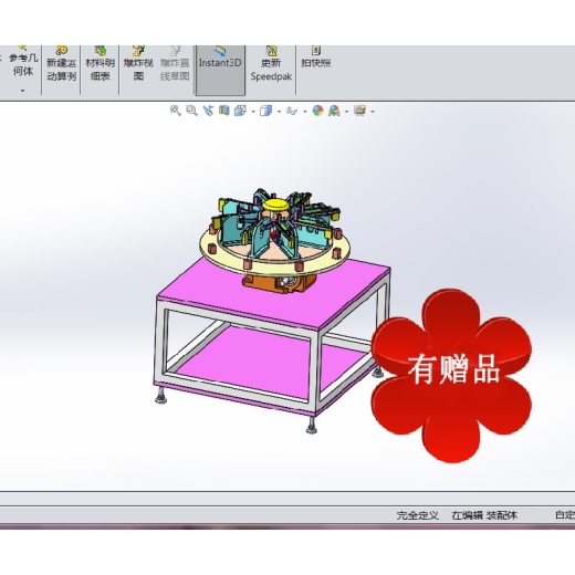 凸轮分割器图纸 机械素材3D图纸自动化设备三维模型缩略图