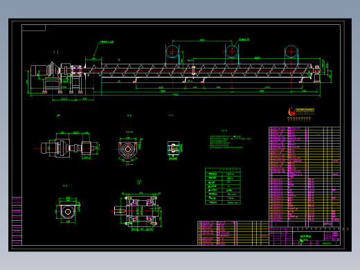 螺旋输送机标准图