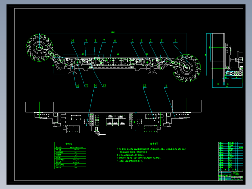 滚筒式采煤机牵引部设计