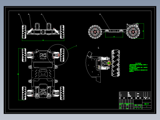 机器人炮兵的设计