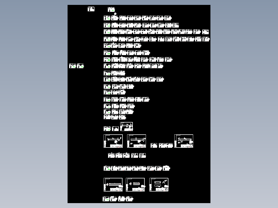 剪式举升机全套CAD图纸 机械设计参考资料设计素材