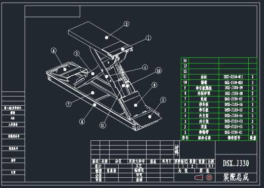 剪式举升机全套CAD图纸 机械设计参考资料设计素材缩略图