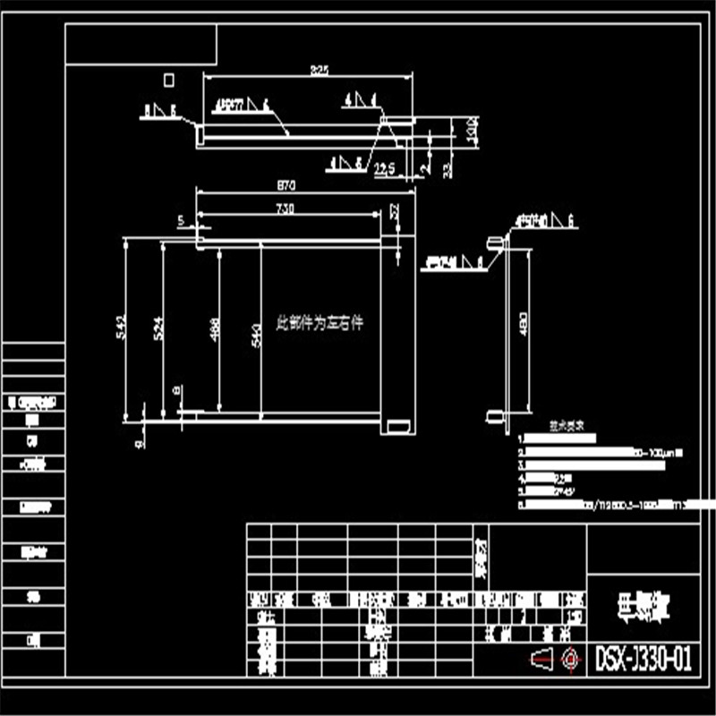 剪式举升机全套CAD图纸 机械设计参考资料设计素材