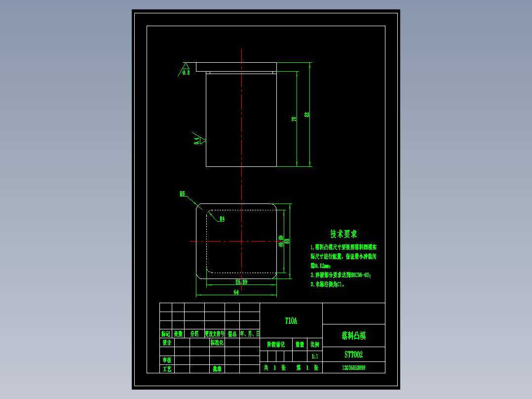 名爵汽车底盘连接片连续模设计801819