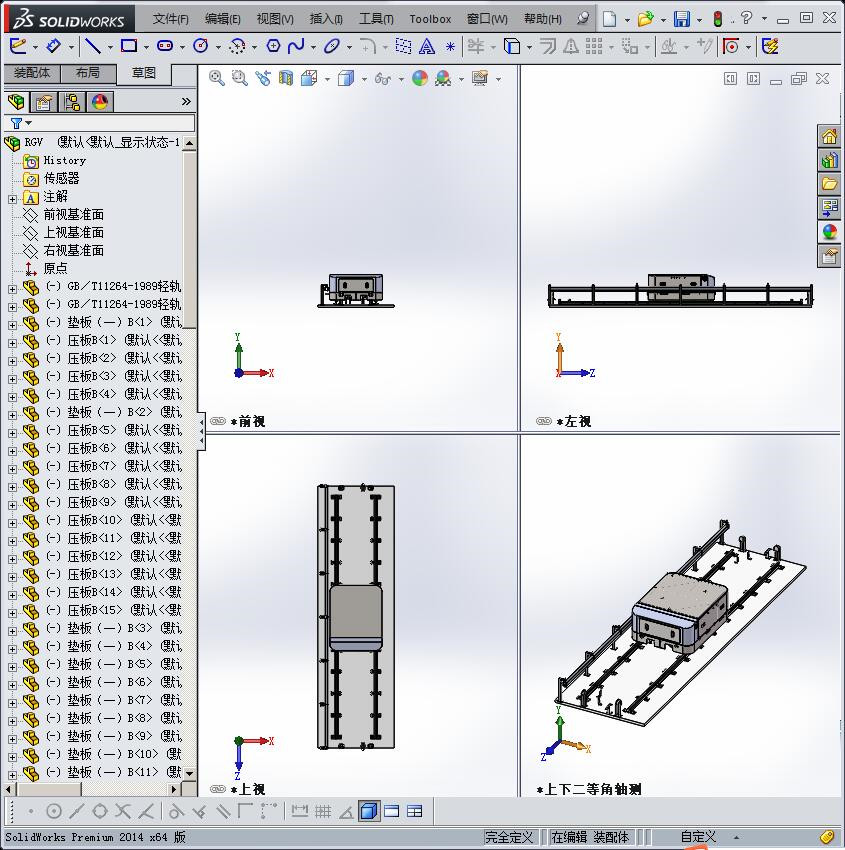 物流自动化必备RGV(穿梭车)